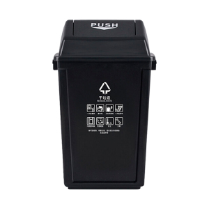 敏胤 MYL-7760 干垃圾 分类标识垃圾桶 (计价单位:个) 黑色