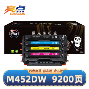 亮点硒鼓惠普M452DW四色 套