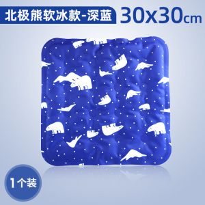 软冰冰垫坐垫冰凉坐垫冰枕汽车坐垫水袋凝胶坐垫夏天季降温冰坐垫夏季