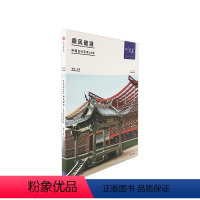[正版]Hi艺术006 乘风破浪 中国当代艺术40年 罗颖 MOOK系列 图书期刊杂志