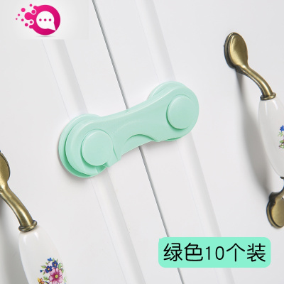 敬平儿童安全锁柜门锁宝宝对开柜门安全锁婴儿柜子锁防小孩开柜门锁扣浅绿（10个装）