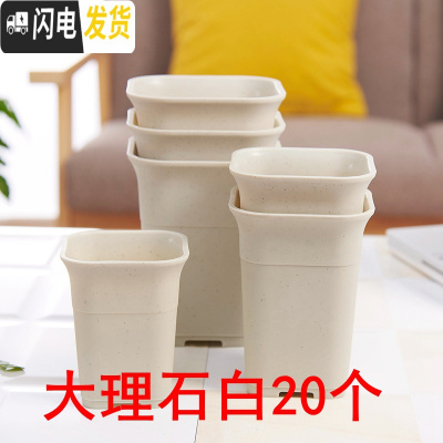 三维工匠高腰特加厚万象酢浆盆小大方多肉家庭园艺植物塑料磨砂浅花盆 大理石白高腰盆20个 口径12cm无底托花盆容器