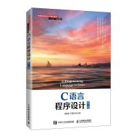 正版新书]C语言程序设计 第3版熊聪聪,宁爱军 编9787115554864