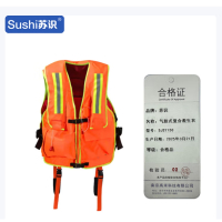 苏识 成人消防气胀复合式 专业充气大浮力救生衣 普通款 SJSY150 件
