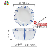 沙拉碗可爱ins 陶瓷焗饭碗日式餐具创意早餐水果樱桃家用面汤饭碗 FENGHOU 6英寸蓝京梅