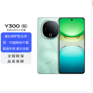 vivo Y300 青松 8GB+256GB 天玑6300 5G芯 6500mAh电池 44W充电 5000万高清影像 5G 手机