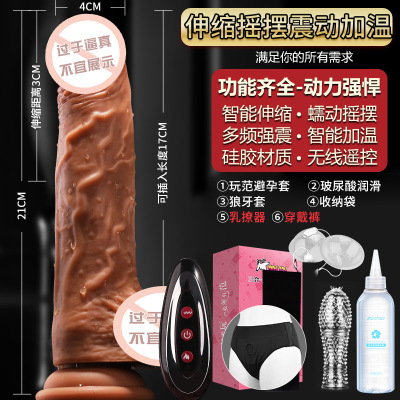 吉祥小炮穿戴式假阳具男用内裤超大仿真阴茎女les性用品拉拉同性恋双插裤D3伸缩摇摆震动加温--穿戴裤-套套-润滑-收