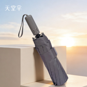 天堂 自动三折伞纯色黑胶12骨防紫外线通用晴雨伞轻便易携带设计