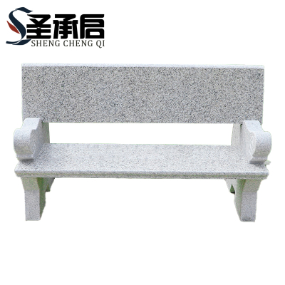 圣承启 长条石凳 150cm 张