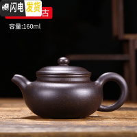 三维工匠紫砂壶纯全手工名家正宗西施石瓢仿古壶家用泡茶壶茶具套装 黑金砂·仿古