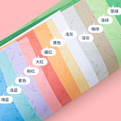 平纹纸 [A4平纹纸]粉红100张