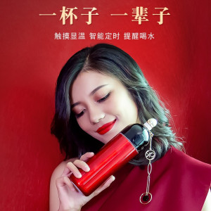 林檎七夕情人节圣诞节送老婆结婚纪念情侣杯子男生实用创意智能保温杯女朋友生日女生送女友情人节礼品男友送女朋友老婆生日礼物送