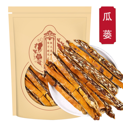 甄选瓜蒌500克g瓜蒌切片全瓜蒌果瓜蒌泡水瓜蒌新货