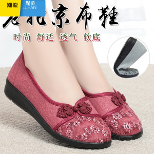 聚范老北京布鞋女复古盘扣新款妈妈鞋透气奶奶鞋中老年人平底单鞋
