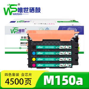 唯世 粉盒M150a 套