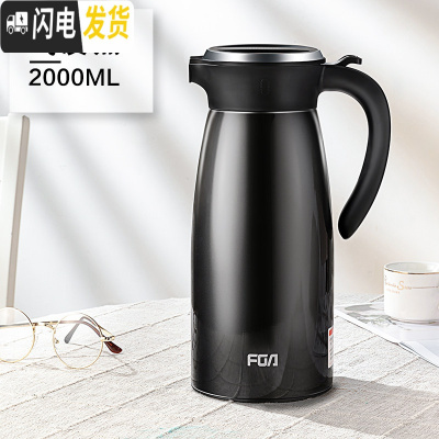 三维工匠保温壶家用热暖水瓶暖壶大容量316不锈钢便携保温瓶保温水壶 嘉悦款黑色2.0(304材质)