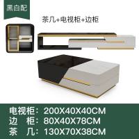 客厅轻奢电视柜茶几组合 可伸缩后现代简约小户型储物新款地柜