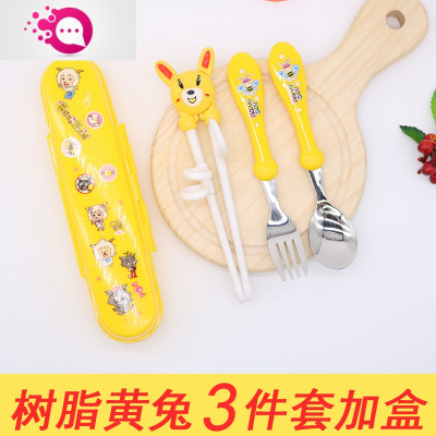 敬平儿童学习筷宝宝吃饭训练用餐具小学生纠正筷子不锈钢勺子叉子套装黄兔3件套+盒