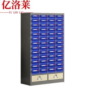 亿洛莱 无门样品柜 52抽 台