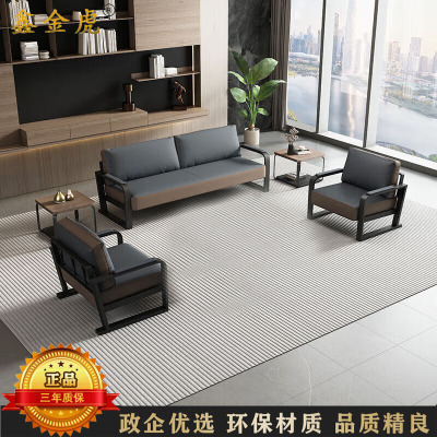 鑫金虎 简约办公室沙发小户型钢架沙发 1+1+3组合
