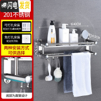 三维工匠卫生间置物架免打孔浴室洗手间墙上壁挂毛巾架厕所洗漱用品收纳架 加厚平杆款单层40送胶水+螺丝浴室置物架