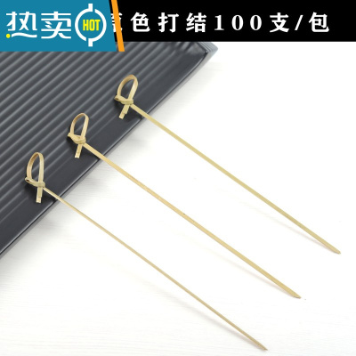 敬平水果签装饰花签竹签创意果插艺术长牙签叉汉堡固定可爱 青色 18cm本色打结100