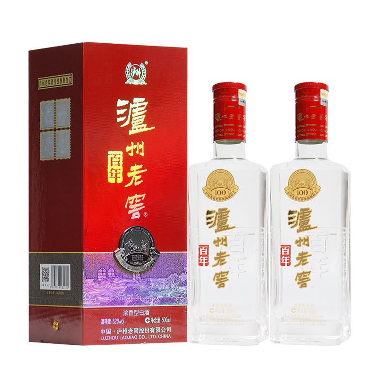 泸州老窖百年52度500ml*2瓶浓香型白酒