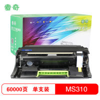 麦奇打印机硒鼓利盟MS310适用利盟Lexmark-MS310/410/510/610等 鼓架不含粉盒
