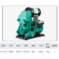 PHJ-550W全自动增压泵自吸泵冷热水增压水泵220V 单位:台