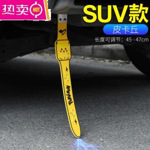 [补贴10%]汽车去除静电拖地带释放防静电排气筒接地条消除神器车用装饰挂件