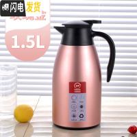 三维工匠304不锈钢内胆真空保温壶家用大容量开水瓶便携旅行暖壶热水瓶2 玫瑰金1.5送壶刷