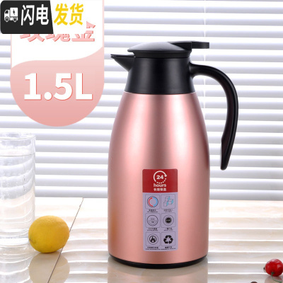 三维工匠304不锈钢内胆真空保温壶家用大容量开水瓶便携旅行暖壶热水瓶2 玫瑰金1.5送壶刷