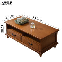 圣承启 木质茶几长1.4m张