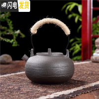三维工匠家用泡茶陶瓷电陶炉明火烧水壶陶壶提梁茶壶煮茶器大容量大号复古 陶壶-內原土(外黑釉)容量850茶具