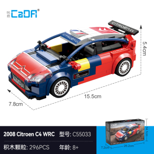 cada咔搭双鹰1:24正版授权拼搭积木名车跑车模型儿童益智玩具礼物