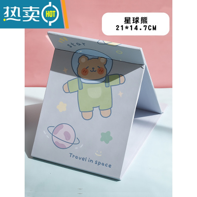 敬平台式化妆镜桌面可立大号卡通折叠镜子女便携宿舍学生纸镜随身梳妆便携式用镜 米白色大号-星球熊