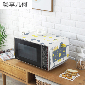 家用微波炉罩保护防尘罩防水盖布布艺烤箱防尘布冰箱防灰尘遮盖巾 畅享几何 双开门冰箱.(170*66cm)升级防水