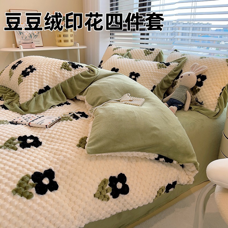 ins豆豆牛奶绒床上四件套冬季双面加绒面被套加厚珊瑚法兰绒床单