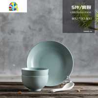 景德镇北欧碗碟套装日式陶瓷碗筷盘子家用餐具吃饭小碗单个一人食 FENGHOU 北欧色釉浅蓝套装15件(收藏收筷子)