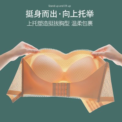 无肩带抹胸大码内衣女上托聚拢前扣裹胸薄款美背婚纱防滑隐形文胸
