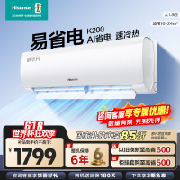 [官方自营]海信(Hisense)空调1.5匹挂机新一级能效直流变频家用一键防直吹KFR-35GW/K200-X1