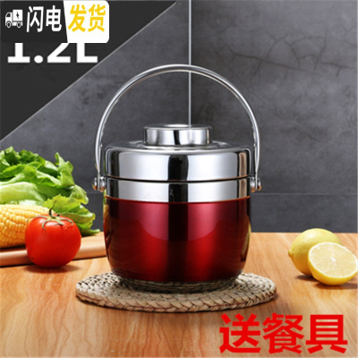三维工匠手提304不锈钢保温双层提锅 6小时保温桶 1人2饭盒成人学生便当盒 304酒红色防溢1.2[送餐具]
