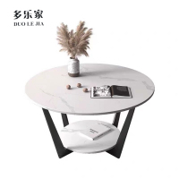 多乐家 简约茶几 CJ-G14