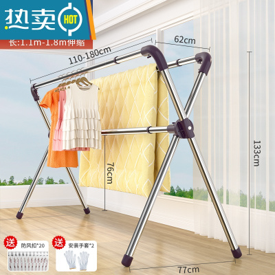 敬平晾衣架落地折叠室内不锈钢晾衣杆家用阳台外升降凉伸缩晒被子器 经典稳固款❤1-1.8米-可伸缩❤承重300斤 中