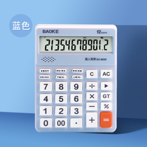 宝克(BAOKE)EC6838 彩色语音型计算器 12位大屏幕显示 配7号电池2节 1个