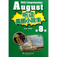 音像听读美国小故事顾奕 改编