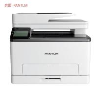 奔图(PANTUM)CM1100ADW彩色激光多功能一体机(打印 复印 扫描 输稿器 自动双面 无线/有线网络 )