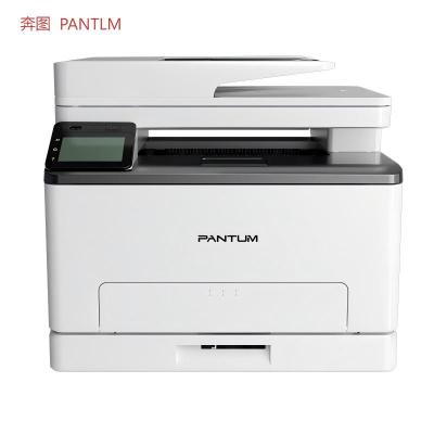 奔图(PANTUM)CM1100ADW彩色激光多功能一体机(打印 复印 扫描 输稿器 自动双面 无线/有线网络 )