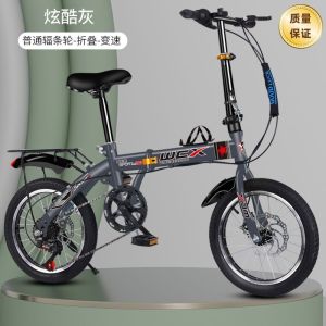 16寸学生超轻折叠自行车男女代步便携变速单车20双碟刹自行车