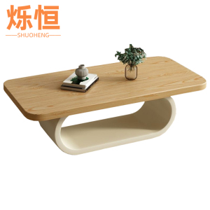 烁恒茶几